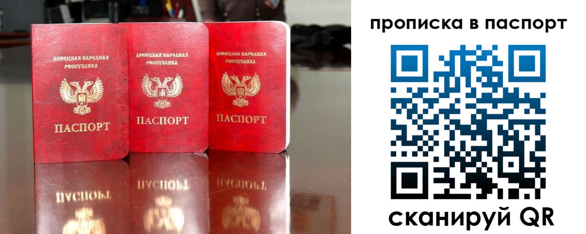 прописка поиск в Ленинск-Кузнецком