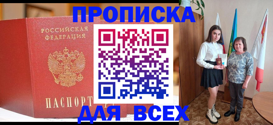 регистрация для дет. сада в Ленинск-Кузнецком